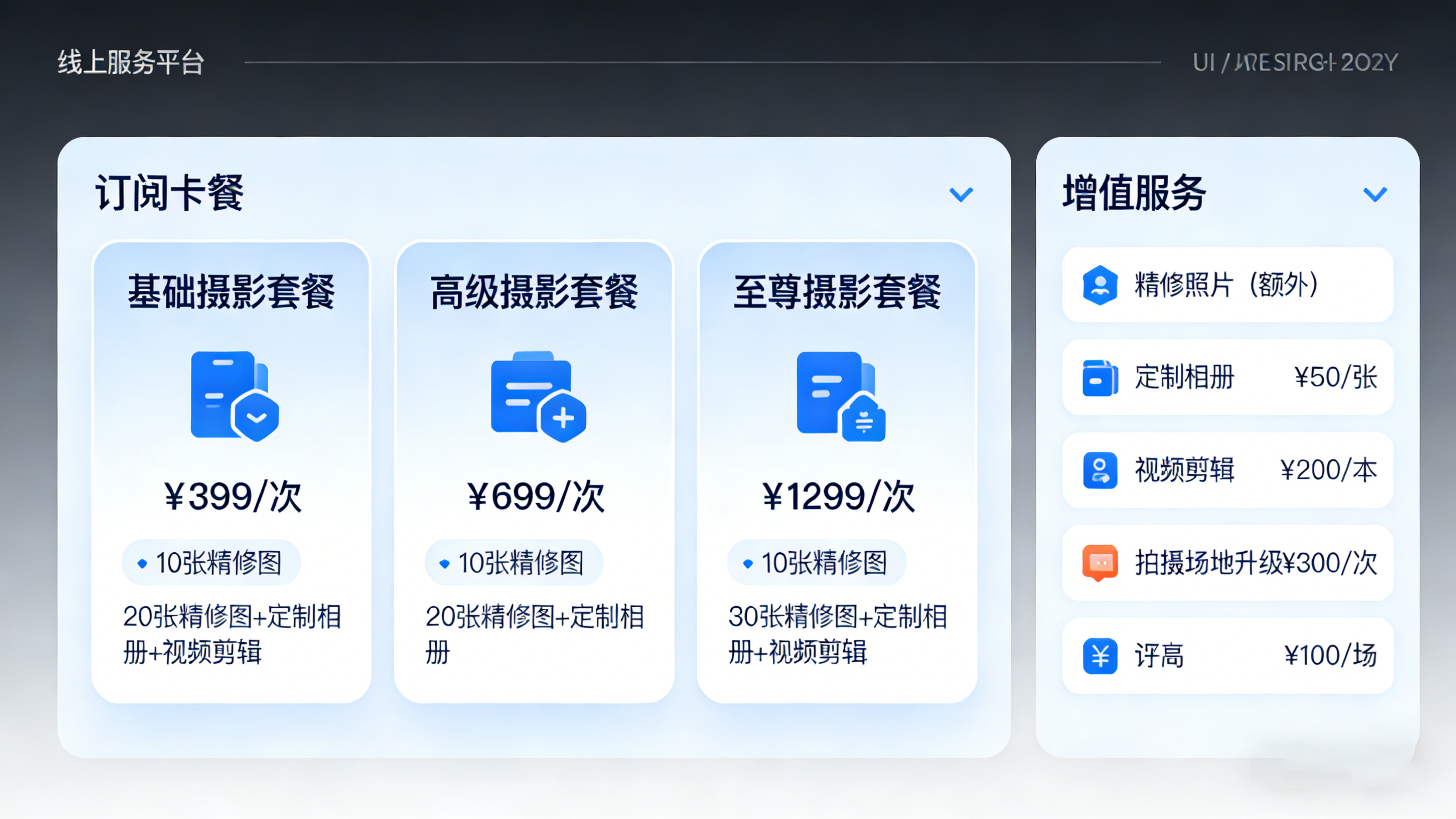 图片搭配 (10).png