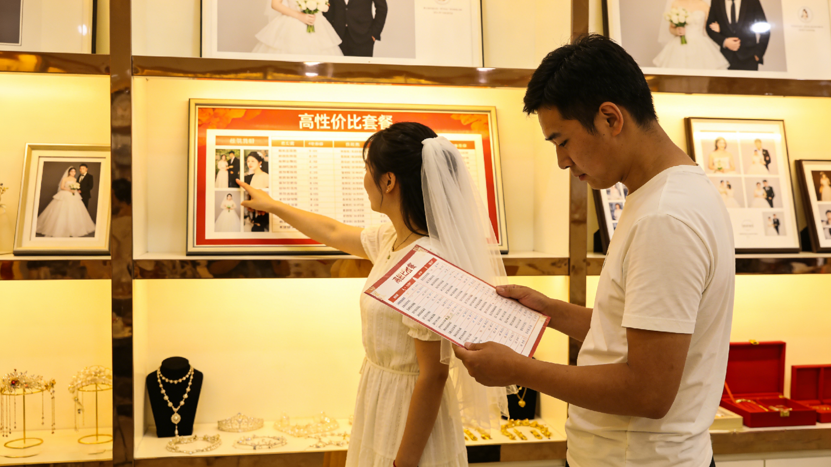 图片搭配 (9).png