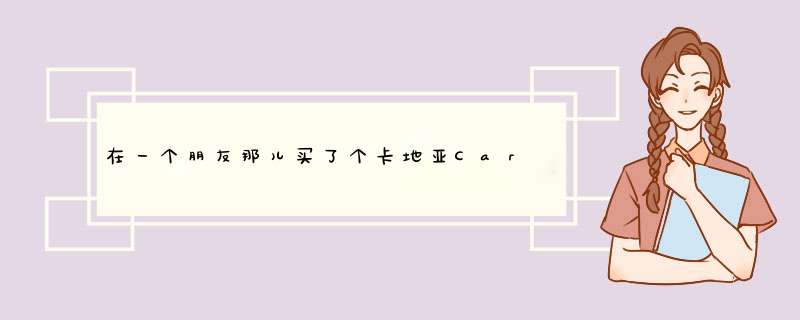 在一个朋友那儿买了个卡地亚Cartier镯子，无钻，镯子很轻，好像是空心的，一共才15克，有这个型号么？,第1张