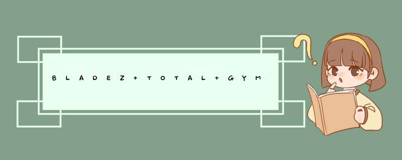BLADEZ TOTAL GYM XLS全能健身房：Family Day的不二选择,第1张