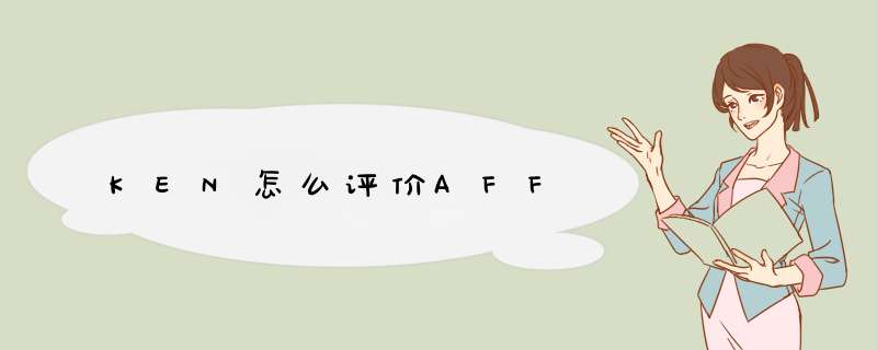 KEN怎么评价AFF,第1张