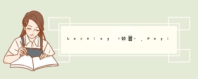 Locking（锁舞）、Poping（机械舞）、Breaking（霹雳舞）、Wave（电流）,第1张