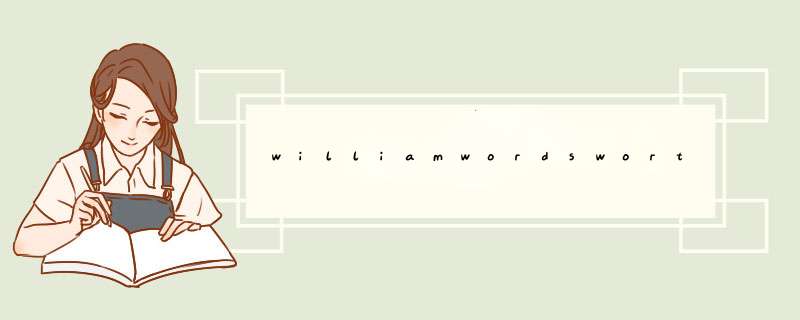 williamwordsworth作品英文,第1张