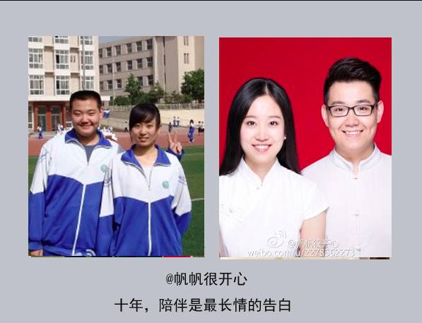 学生时代浪漫恋爱