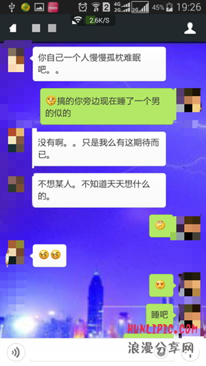 做了禽兽，但妹纸们就喜欢禽兽图7