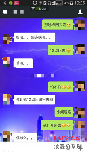 做了禽兽，但妹纸们就喜欢禽兽图5