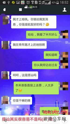 做了禽兽，但妹纸们就喜欢禽兽图3