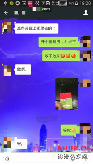 做了禽兽，但妹纸们就喜欢禽兽图8