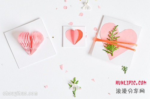 情人节手工：三款桃心心形贺卡DIY手工制作 -  www.shouyihuo.com