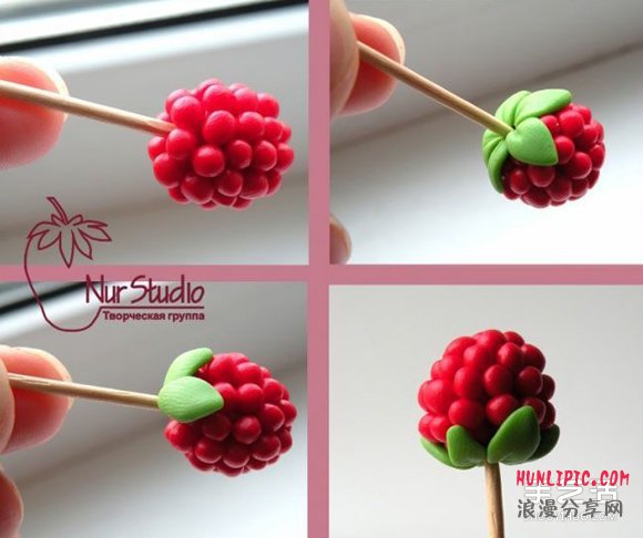 超轻粘土制作可爱山莓的方法 非常简单容易学 -  www.shouyihuo.com