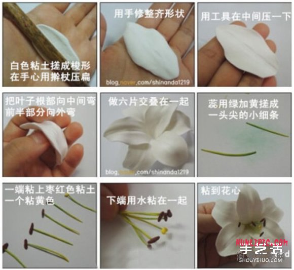 超轻粘土百合花制作教程 逼真的手工花卉DIY -  www.shouyihuo.com