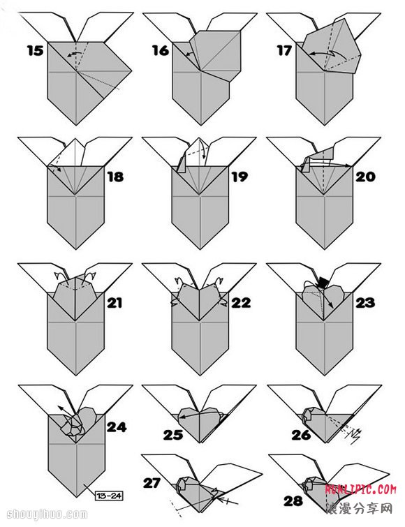 带翅膀的爱心怎么折 带翅膀爱心的折法图解 -  www.shouyihuo.com