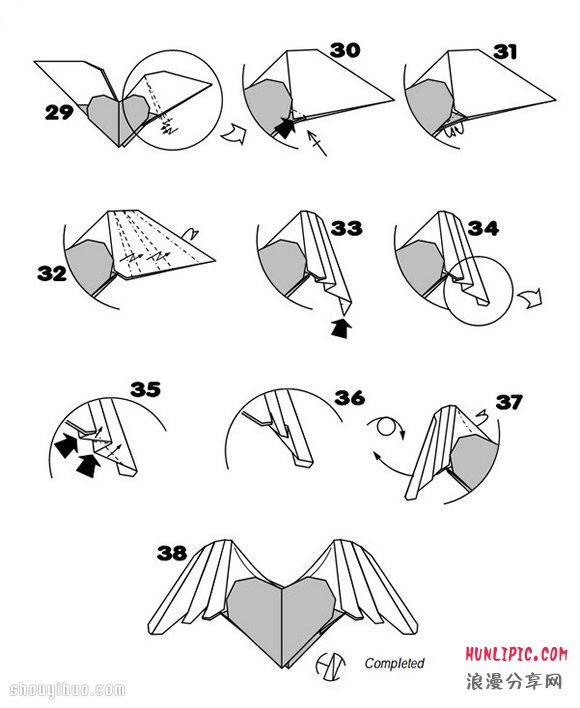 带翅膀的爱心怎么折 带翅膀爱心的折法图解 -  www.shouyihuo.com