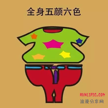 女人最讨厌男人的九大服饰搭配图6