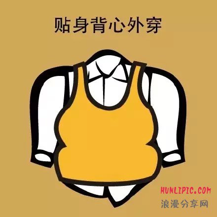 女人最讨厌男人的九大服饰搭配图5