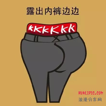 女人最讨厌男人的九大服饰搭配图2